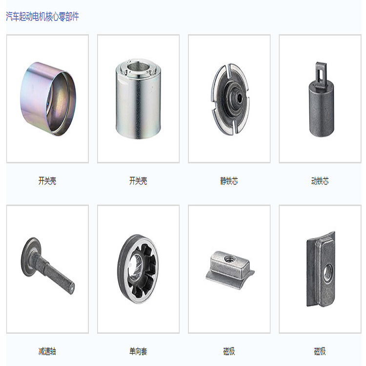 �������������㲿���ӹ�  ��˹��