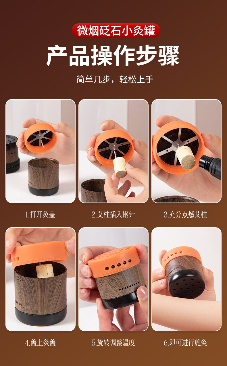 Bian Stone Moxibustion Jar Facial Massage Cupping Tool for Spa and Home Wellness details