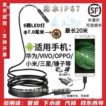 ˮz^BӰ׿֙Cܵ̽yӃҕR^ˮ̽^