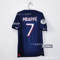 23-24 paris home star no. 7 plus bundesliga 1