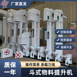 粮食加工设备;肥料加工设备;筛分设备