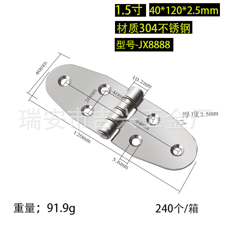 304 ステンレス鋼ヒンジ肥厚ヘビーデューティ工業用ヒンジスイングヒンジ木製ドアドア窓ステンレス鋼ヒンジ|undefined