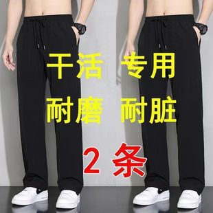 2024 New Loose Sports Thin Versatile Straight Casual Long Pants Summer Cool Pants Thin Ice Silk Quick-Dry
