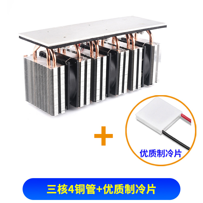 半導体冷凍チップセット diy 小型冷蔵庫冷凍ボードハイパワーラジエーターシステム 12v 凍結モジュール|undefined