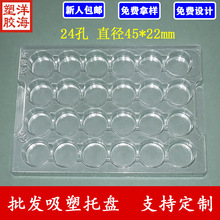 ����͸��pet24���ھ�45*22Բ�����ܺ���𳵴���pvc��ת��װ����