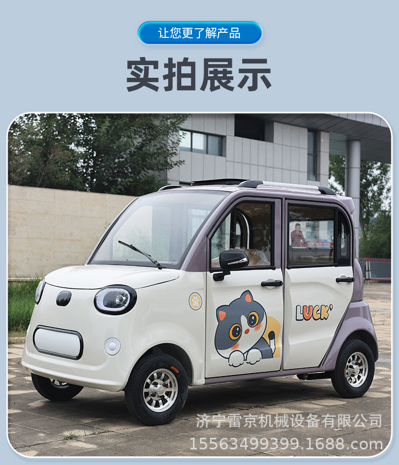 Smart elderly electric scooter small lightweight folding scooter four-wheel electric car travel elderly four-wheel scooter