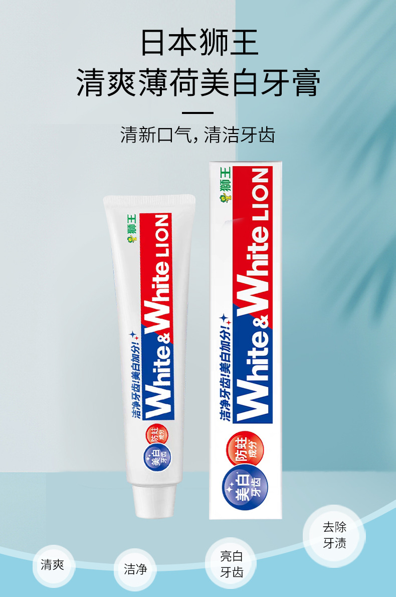 Toothpaste(1)_01.jpg