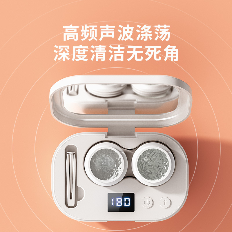 Ultrasonic Contact Lens Cleaner, Contact Lens Cleaning Box, Rechargeable Protein Remover