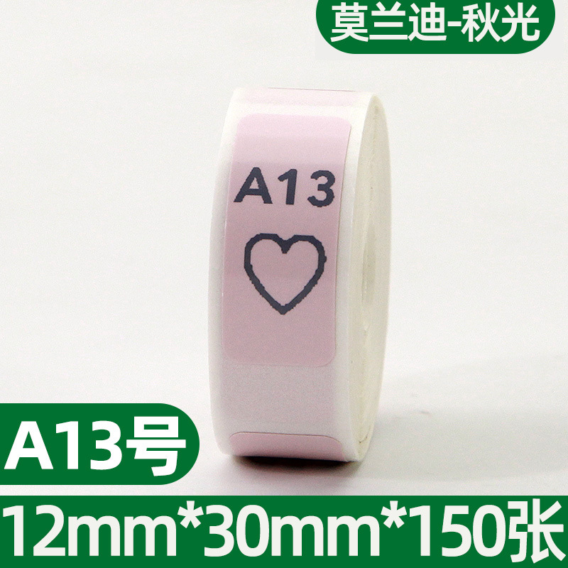 Portátil de etiquetas térmicas 15*30 40 HP2S/HP3 impresora de códigos de barras B100 pegatinas adhesivas D11