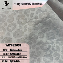 120g�y�z���y�Ứ�������� �ļ��r�b��̨�Y������Ů�U�������ٽz