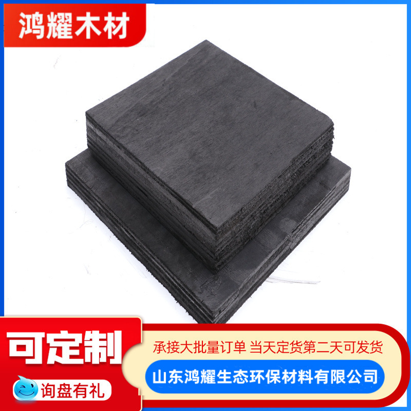 沥青杉木板阻水涂料浸制木板沥青模板杉木沥青板油浸制浆膏松木板