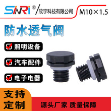 M10�S��ֱ�N�����������Ϸ�ˮ͸LED��������܇��͸��ƽ���y