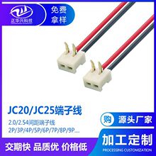 JC20���Ӿ��B�Ӿ� 2.0 2.54mm �������B�Ӿ��� PCB�����庸�Ӿ�