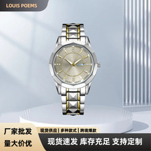 商务男士手表指挥官机芯石英日历防水石英腕表