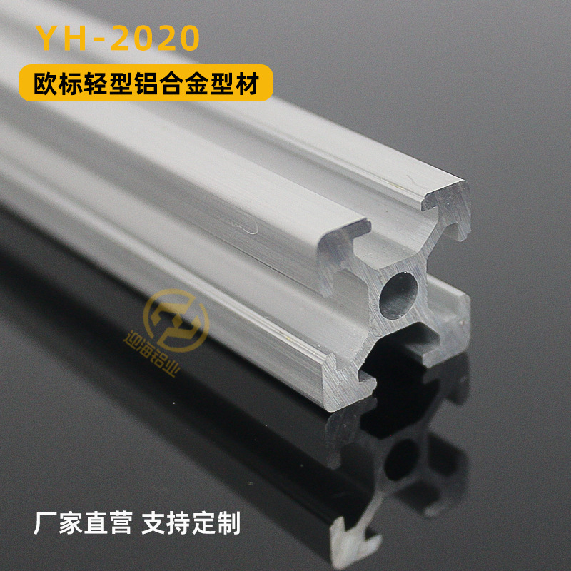 Euro 2020 aluminio aluminio aleación de aluminio puertas y ventanas de óxido negro / plateado marco de línea de ensamblaje