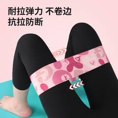 Yoga Squat Resistance Band for Home Office, Glute-Lifting Circle, Fitness & Butt-Shaping Workout Tool, Elastic Hip Band for Yoga and Butt Toning