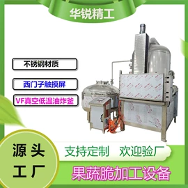 果蔬加工设备;休闲食品加工;箱式干燥设备