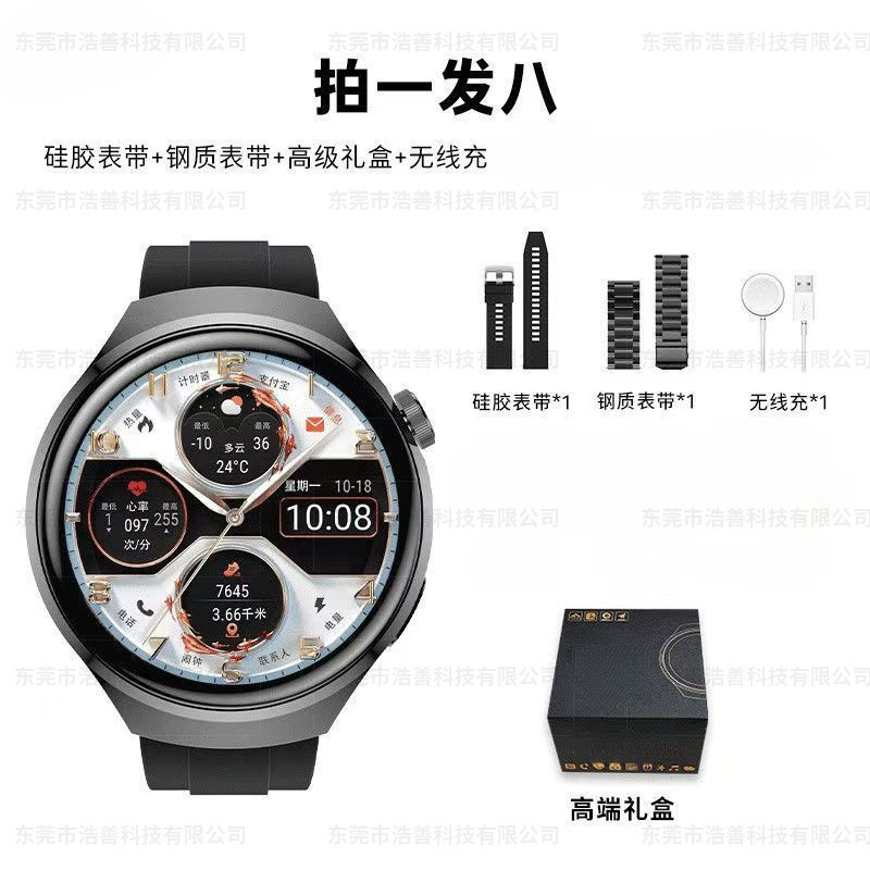 New Smart Watch Watch4Max Top Version Dual Payment Access Control Sports Heart Rate Blood Pressure Blood Glucose Detection Nfc