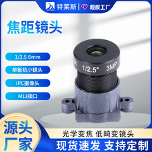 Դ�Sֱ������1/2.58mm�ΰ�CС�R�^3MPIPC�z���^M12�ӿ��h���R�^