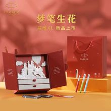 PARKER派克威雅灵思系列金属墨水笔梦笔生花礼盒学生成人练字送礼