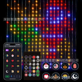 智能窗帘灯Hello Fairy APP400灯圣诞灯串LED装饰室内节日派对灯