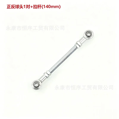 Four-Wheel Vehicle, Little Dinosaur, Little | Motorcycle frame - the-length-of-the-pull-rod-is-14cm-the-center-distance-is-175-20cm