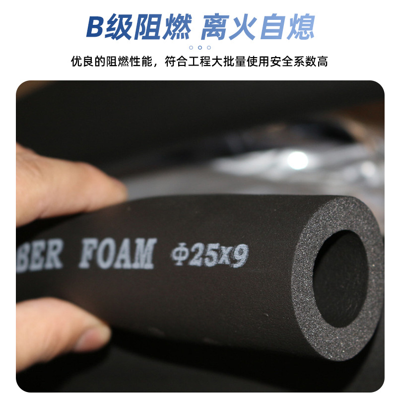 Tubo de plástico de goma de grado B1 tubería de bomberos tubería de calor central aire acondicionado tubería de refrigeración abierta tubería de plástico de goma autoadhesiva personalizada