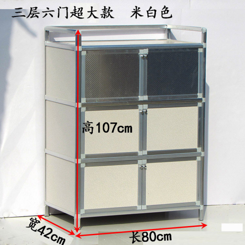 厨房餐边柜铝合金储物柜收纳柜简易碗柜茶水柜橱柜卧室柜菜柜鞋艺|undefined