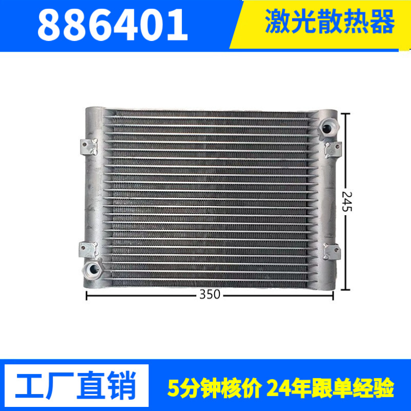 工业冷凝器冷库制冷机组用风冷冷凝器 铝管耐用节能厂家批发