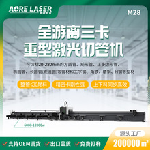 ���ͼ����йܙCȫ�Ԅ������P�ܵ��ӹ��и�C䓽Y�����ټ����йܙC