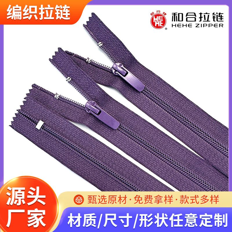 Che and He Brand 3 # 5 # 8 # Woven Zipper Bags, Durable Zipper Bags, Hardware Zipper Integrated Molding Zipper