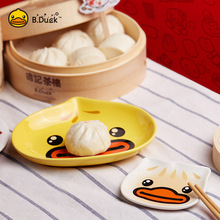 BduckС�S���մ���;߿ɐ����S���r��Ä���͵��ӱP��С�˵�
