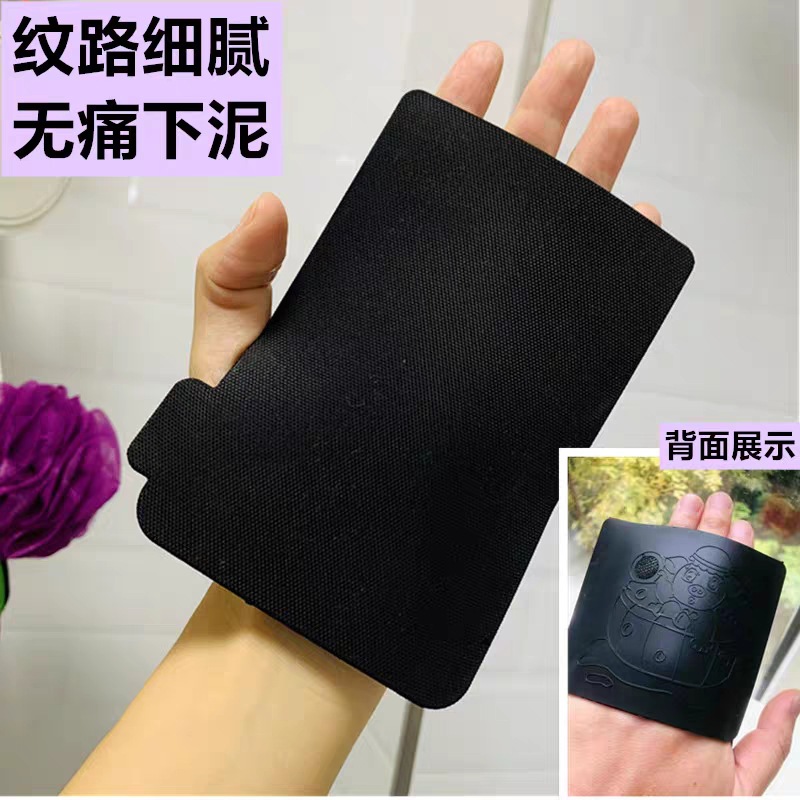 Internet celebridad mismo estilo de baño de la piel de baño artefacto negro pastel de piel exfoliante cutina Toalla de baño especial sin dolor de barro