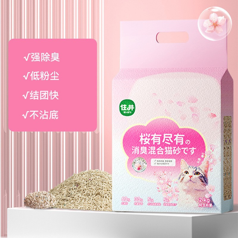 タピオカ猫砂 25kg 大袋卸売植物猫砂消臭低発塵ノンスティック底簡単に固まる豆腐猫砂 5kg|undefined
