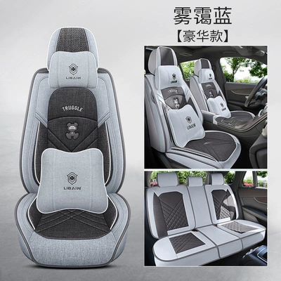 Modelə uyğun (Original) oturacaq örtükləri — Car Seat Cushion, All-Inclusive, Suitable for - a1-mist-blue-luxury-edition-2-headrests-2-pillows-five-seats-default-item