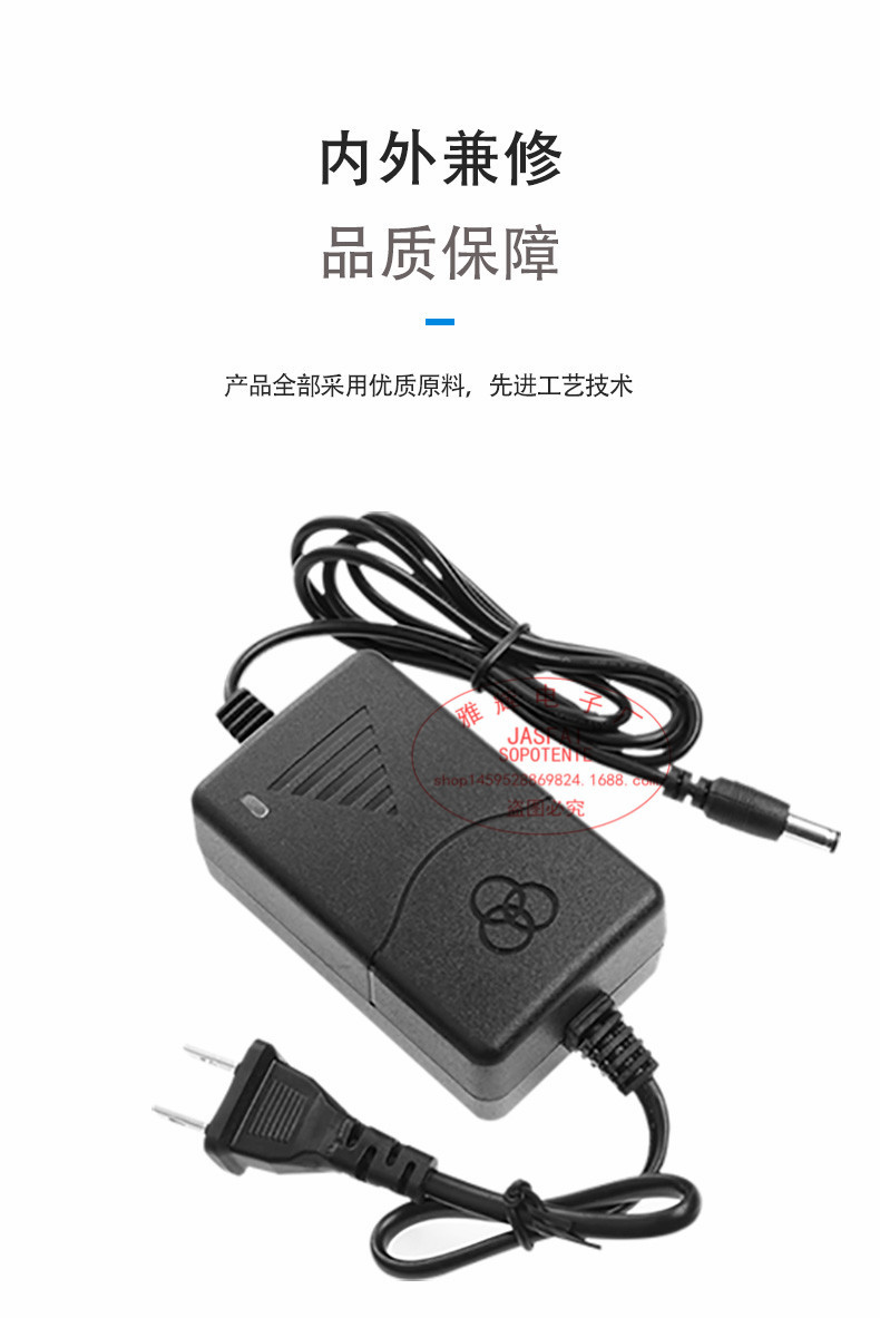 三环英文5V2A_06
