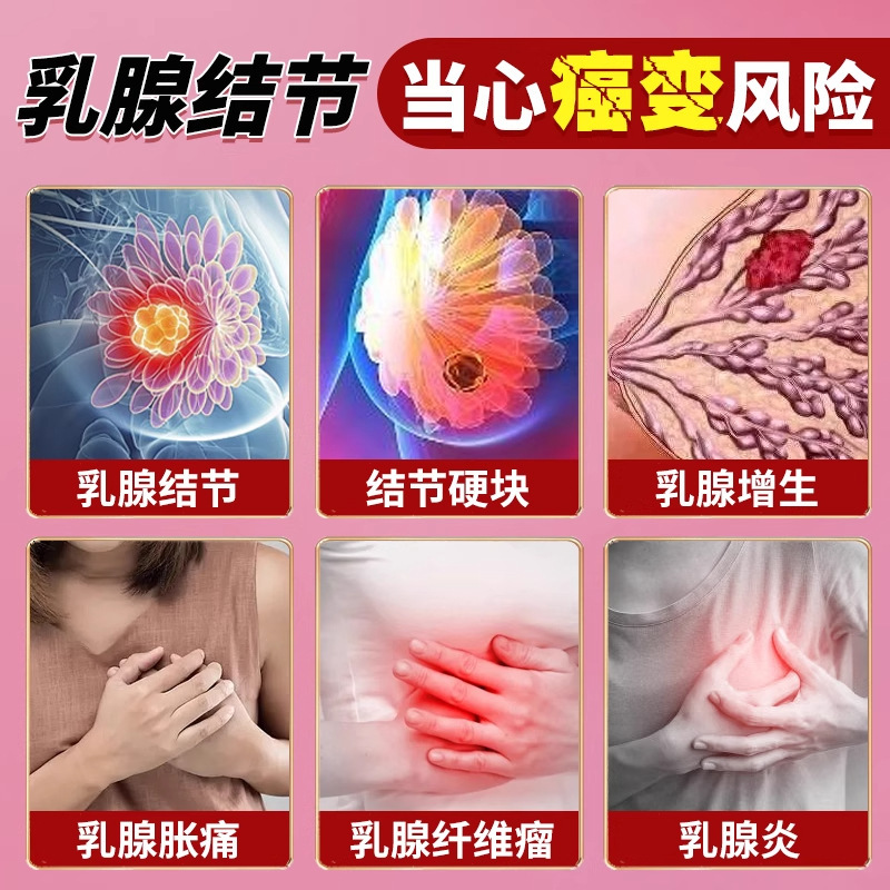 【公式正規品】Shubit 遠赤外線乳房肥大パッチ メーカー直販卸売|undefined