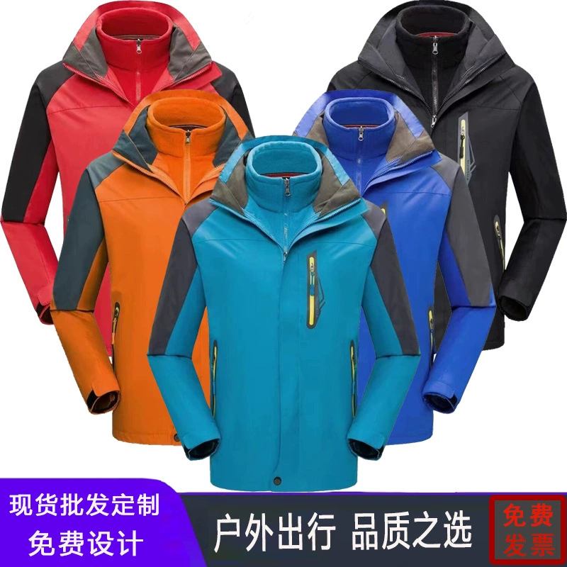 Куртка, комбинезон, пальто с принтом логотипа, уличная рабочая одежда три в одном, водонепроницаемая утолщенная Спецодежда на флисовой подкладке