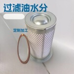 2205406518适配富达博莱特空压机三滤 油气分离器芯