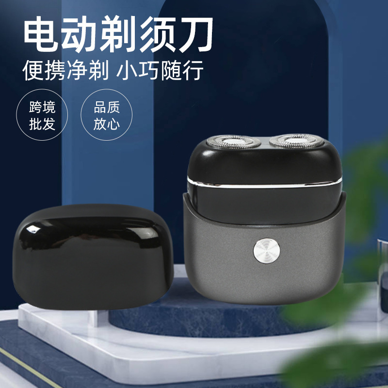 跨境迷你双头剃须刀便携男士剃胡须刀全身IPX7水洗充电剔须胡须刀|undefined