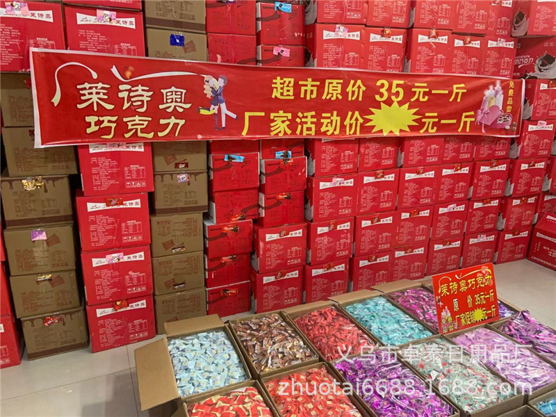 微信图片_20201221223834