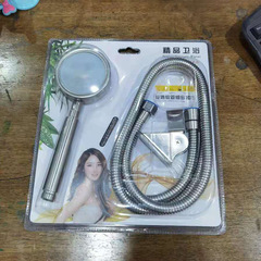 304不鏽鋼手持花灑噴頭套裝 淋雨淋浴蓮蓬頭沐浴套裝圓頭增壓噴頭