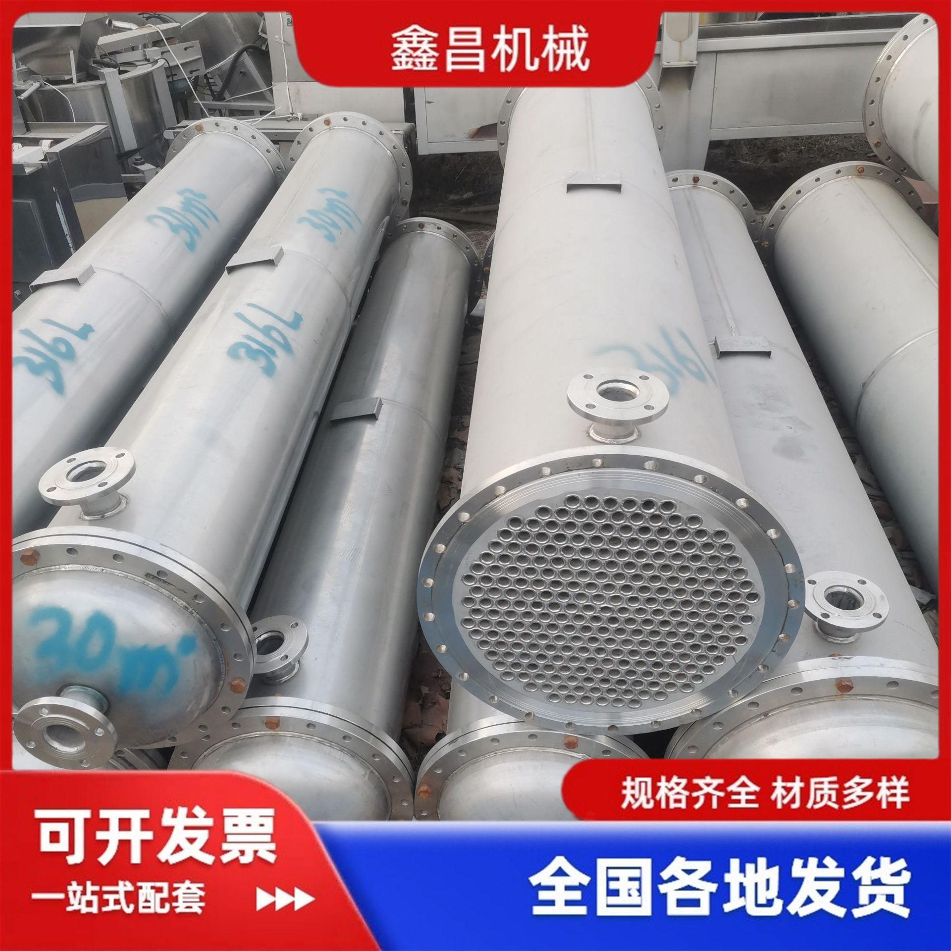 不锈钢冷凝器 40平碳钢换热器 316不锈钢列管冷凝器化工换热器