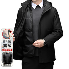 专柜防寒新国标鹅绒服男休闲加厚保暖中年爸爸装一衣五穿连帽外套