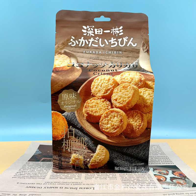 深田一彬拍椰椰蓉酥100g袋裝烘烤糕點酥脆餅乾下午茶點心零食批發