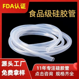 硅胶管;橡胶密封条;橡胶密封圈
