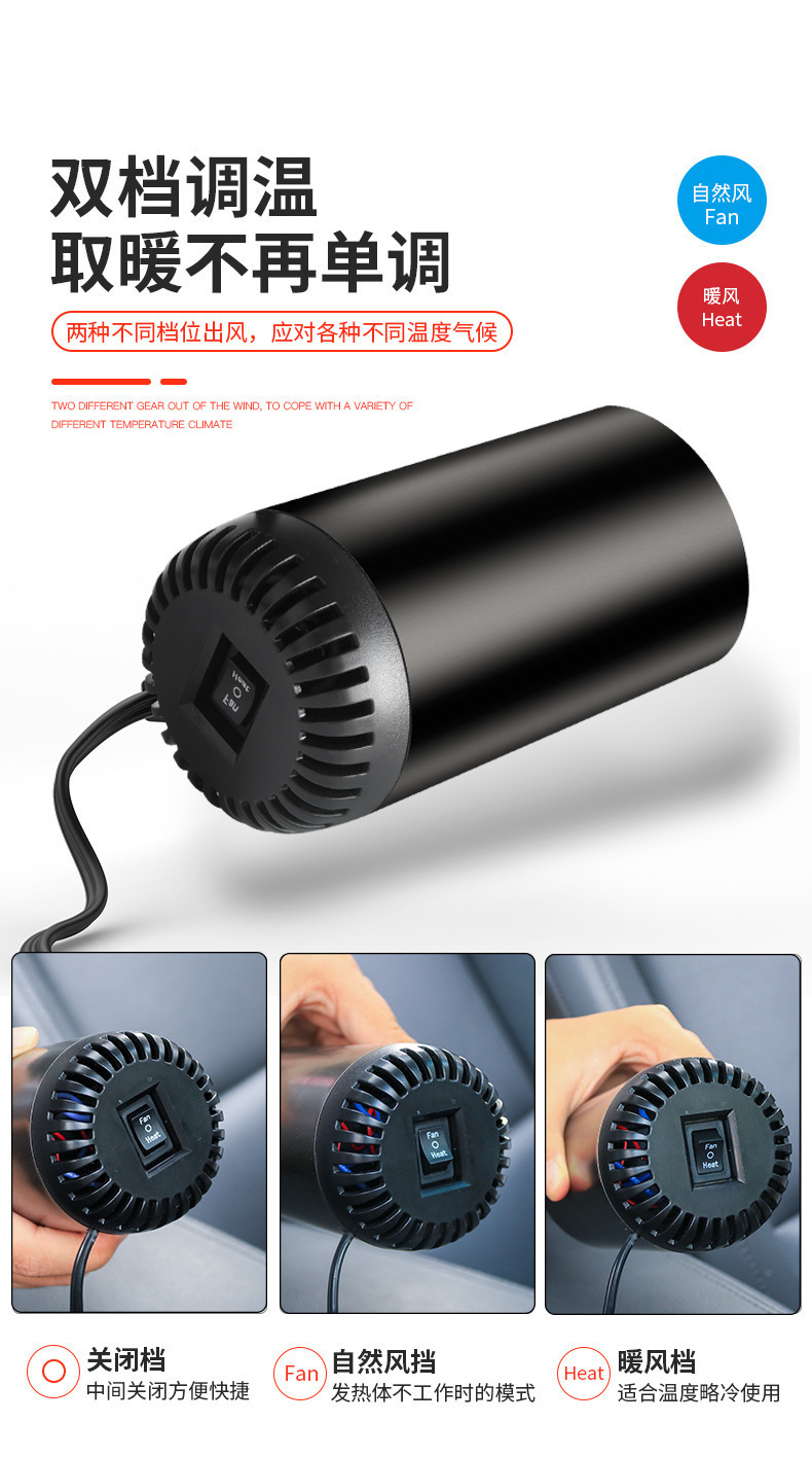 Car heater, in-car heating device, electric heater for winter use, 12V/24V, glass defogger and defroster, heating air
