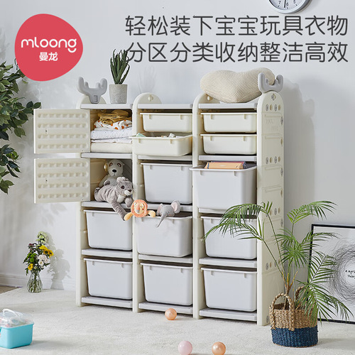 Manlong children's toy storage rack simple large-capacity feeding table baby locker home storage rack