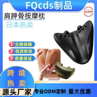 Factory direct sale PU shoulder blade massage pillow gravity finger shoulder neck shoulder retractor stretch traction pillow