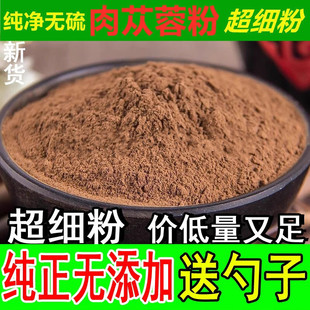 ��ɐ�ط��½���ܿ����ș�������ⅲ�ط�ĩ500g�S�����l��ɐ�ط�